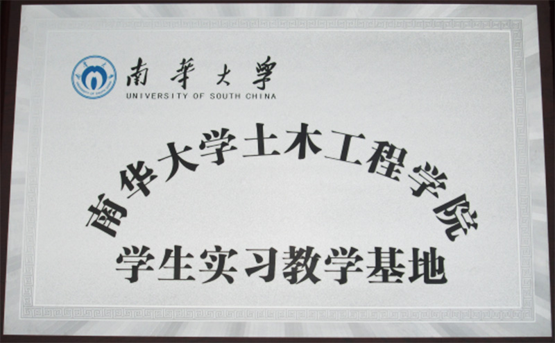 合作資質(zhì)與榮譽(yù)