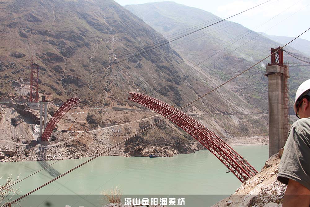 涼山彝族自治州金陽(yáng)縣對(duì)坪溜索橋