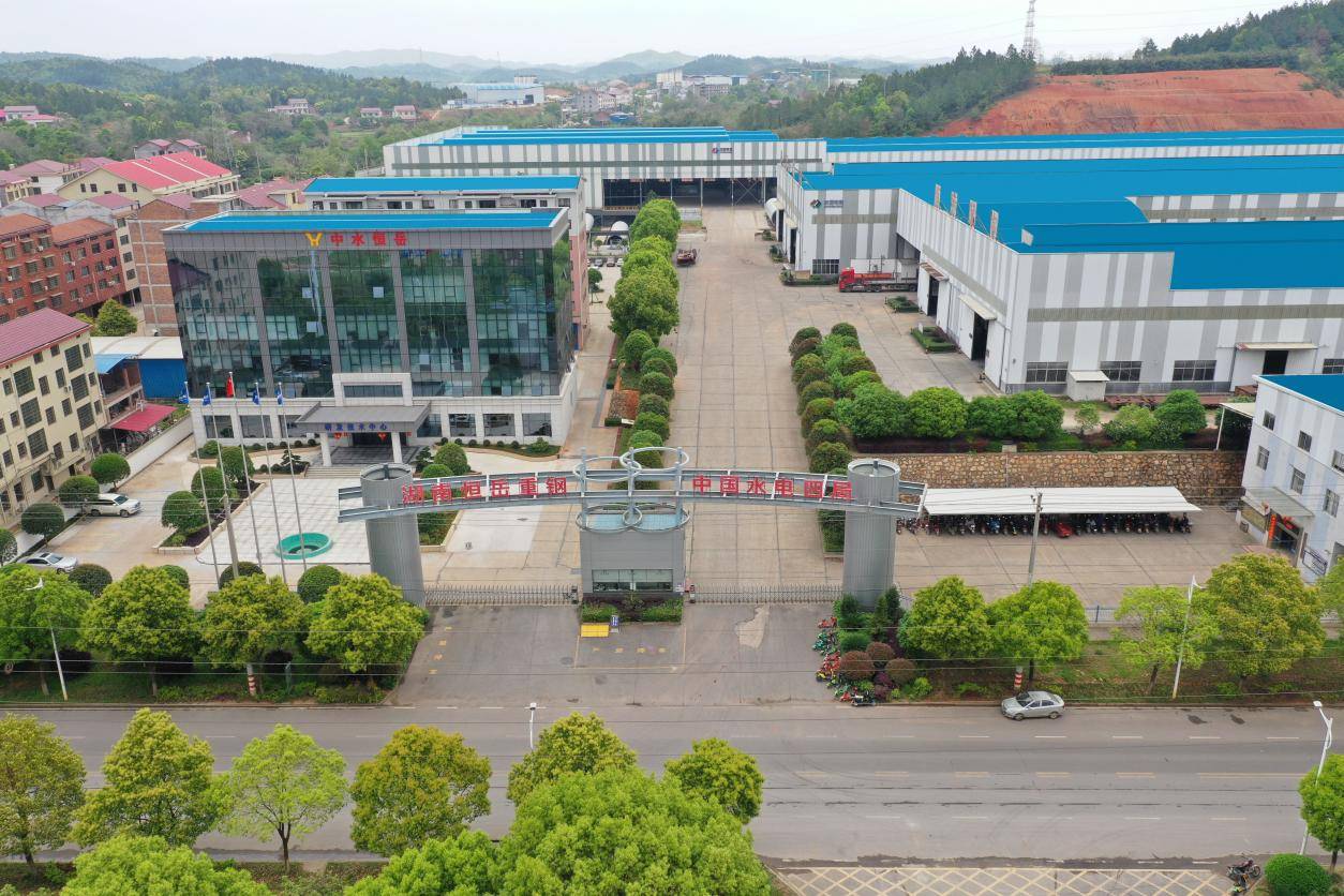 2023年度企業(yè)社會(huì)責(zé)任報(bào)告
